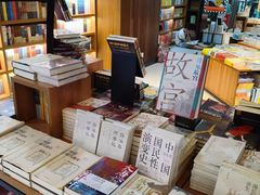 -新华书店(恒鑫大厦店)