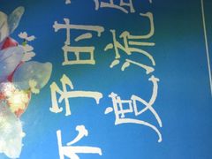 iphone_upload_pic-华臣影城