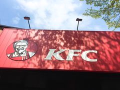 -肯德基(大侠谷店)