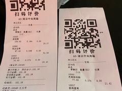 -琦王花生(中央商场店)