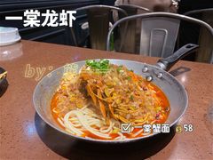 -一棠龙虾•王牌虾球(光谷天地店)