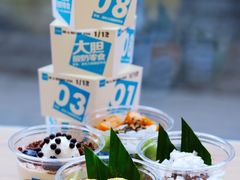 -Blueglass酸奶(财富购物中心店)