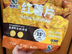 -深圳阳光酒店