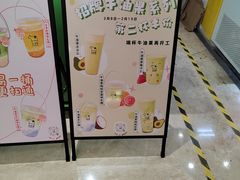 -迷客夏Milksha(无锡苏宁店)