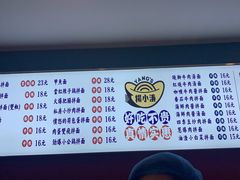-杨记跷脚牛肉面(下元店)