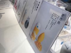 -兰熊鲜奶(西直门凯德mall店)