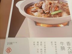 -锦粤宫·精致粤菜(深圳北站店)