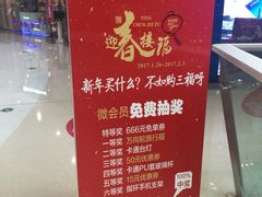 -万达广场(南京江宁店)