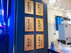 -唐沫茶兮(仓山万达金街店)
