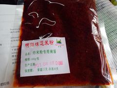 -北疆饭店(宝龙店)