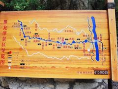 -黑龙潭风景区