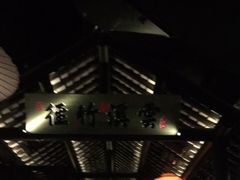 大堂-绿茶餐厅(深圳龙华天虹购物中心店)