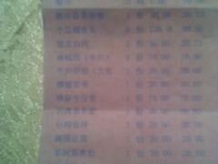 账单-打酱友•斑鱼海鲜粥火锅(吴桥店)