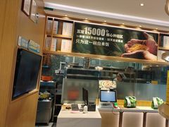 -谷田稻香·砂锅菜(汇暻广场店)