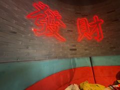 -避风塘(五角场店)