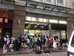 门面-华嫂冰室(尖沙咀店)