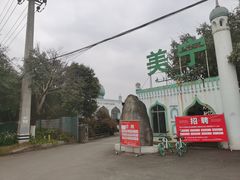 -美宁肥牛(旗舰店)