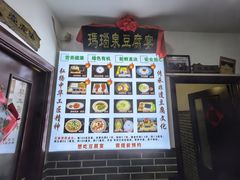 -寿州美味厨豆腐宴(寿县南门口西环路店)
