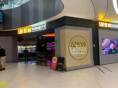 -星聚会KTV(南翔印象城MEGA店)