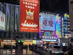 -观音桥步行街
