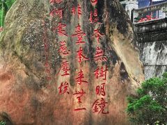 -国恩寺