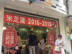 -柠檬车露(卖草地店)