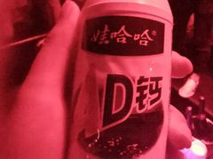 -Global酒吧(五道口店)