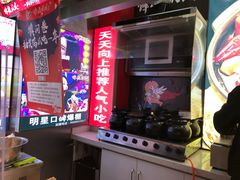 -降龙爪爪(建设路2店)
