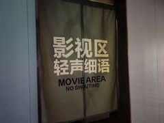 -万悦汇都市生活馆(万象城店)