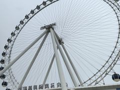 -南戴河国际娱乐中心