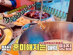 -金韩雅·烤肉·烤活鳗鱼(万达店)