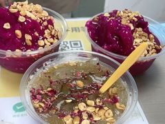 -夏食光安顺小舒冰粉冰浆(甲秀楼店)