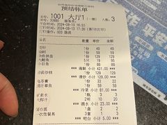 -拉完海鲜大排档(温岭店)