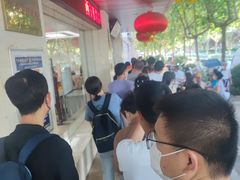 -益群国医堂·针灸推拿中心