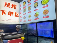 -串小白烧烤(金沙洲店)