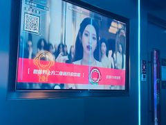 -唱吧麦颂KTV(黄兴步行街店)