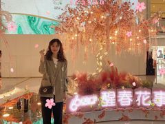 -皇城恒隆广场