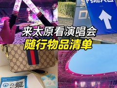 -山西体育中心红灯笼体育场