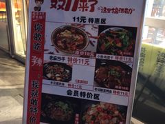 -苗小坛酸汤鱼(酒仙桥店)