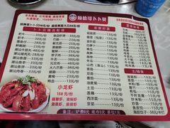 -顺德哥卜卜贝(旗舰店)