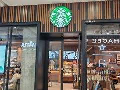 -星巴克臻选(北京太阳宫凯德店)