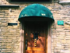 -熠盛·本帮菜Bistro(永嘉路店)