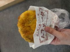 -天下第一饼(西街店)