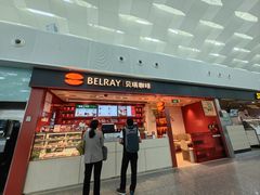 -贝瑞咖啡(深圳机场店)