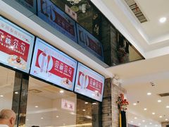 -令氏家外家周秦食府(高新店)