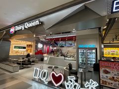 -DQ·蛋糕·冰淇淋(印象城店)