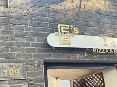 -大象厨房(重庆道店)