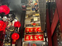 -小厨娘金榜题名(夫子庙秦淮河店)