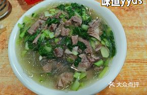 Fresh Beef Dry Noodles
