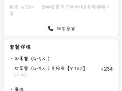 -肯德基(新佛罗伦萨店)